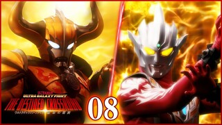 Ultra Galaxy Fight The Destined Crossroad Episode 8 ウルトラギャラクシーファイト 運命の衝突 Episode 08