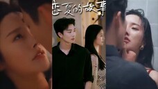 Yao Guan Yu - Summer Love Story, Winning Her Over A Second Time (2024)