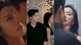Yao Guan Yu - Summer Love Story, Winning Her Over A Second Time (2024)