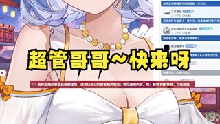 【恬豆】为了引超管发红色SC⚠特意换上泳装在直播间来回晃豆扔🥵只为销毁“违规录播”证据，避免法院传票😰