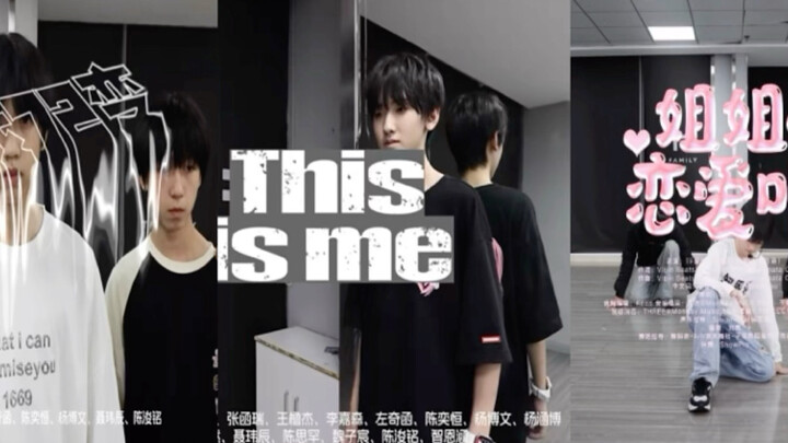 【Tari Ruang Latihan Yang Bowen】Memilih Tiga Video Ruang Latihan Favoritku | Lihat Aku dalam 72 Warna