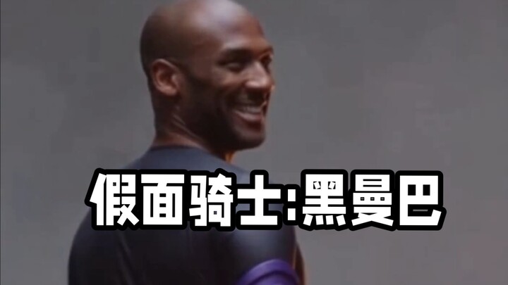 Kamen Rider: Black Mamba – Episode 1