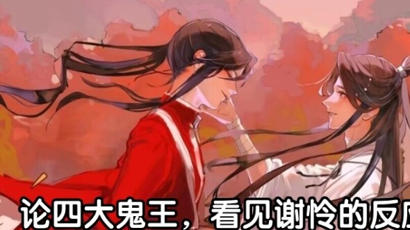 Huacheng: Oh no, it’s a heart-pounding feeling.