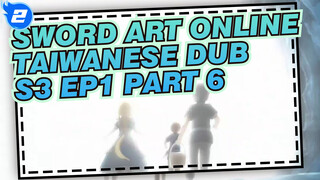 [Sword Art Online]S3 EP1 (Taiwanese Dub) Part 6_2