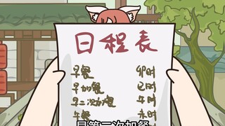 龙珠？我偷的！