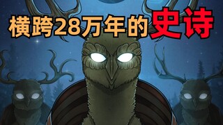 عمل إبداعي مذهل يفجر الخيال! لقد أعاد تشكيل مفهومي عن ألعاب الخيال العلمي [هذا هو معنى اللعبة حقًا 2