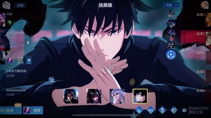 Fushiguro Eiji's coolness is a feeling.