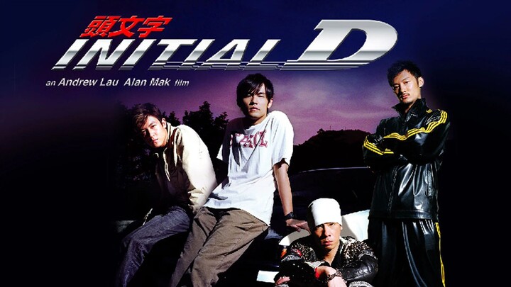 🎖Initial D ดริฟท์ติ้ง ซิ่งสายฟ้า