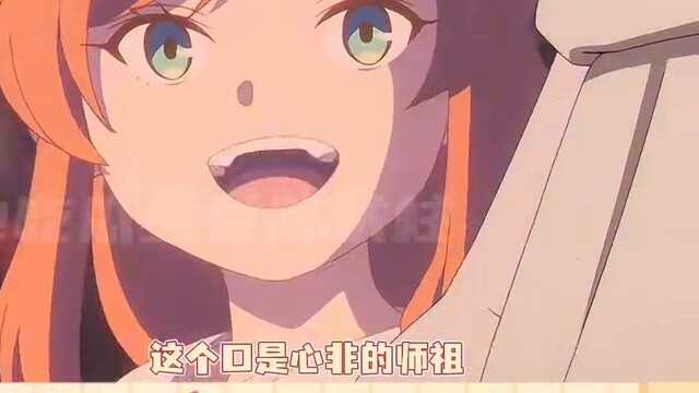 How could Celia not be sad when the child she raised died? #BuriedFurilian#Celia#Anime#LifeTheory