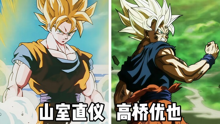 [Dragon Ball Animation] Comparison Chart of Similar Art Styles by Naomi Yamamuro and Yuya Takahashi