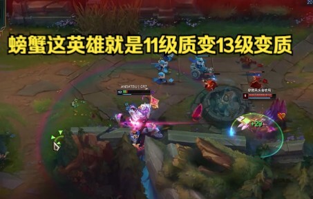 The Crab hero is a level 11 metamorphosis and a level 13 metamorphosis.