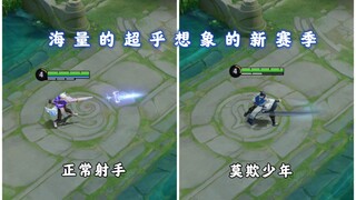 الموسم الجديد الأقوى في ملك البطولات؟ هل يتحول باي لي إلى قناص طبيعي؟ هل وصلت التعديلات على المعدات 