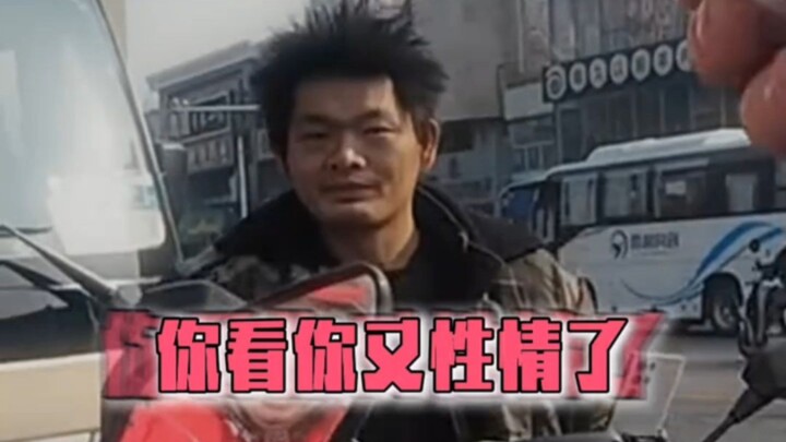 Bro Pingfan has an innate, internet-abstruse saintly body and goes viral twice in a single day.