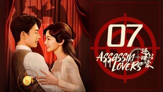 🇨🇳l Lianli Assassin - Assassin Lovers Episode 7 l2024