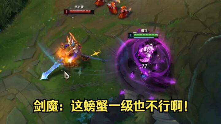 Sword Demon: How can this crab roe be old? This crab roe is freaking amazing!