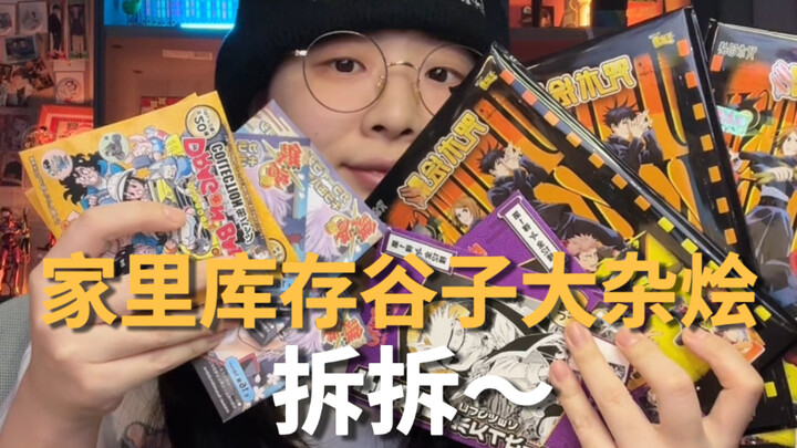 Turns out there’s a reason why some merchandise gets left at the bottom of the box after all.