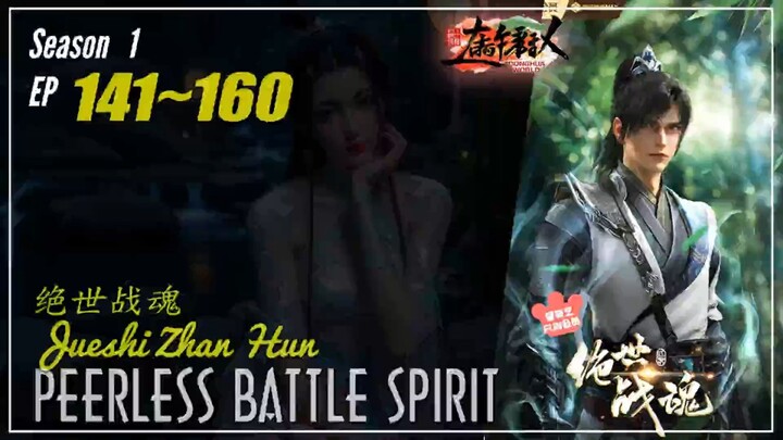 Peerless Battle Spirit Season 1 EP 141~ 160 绝世战魂 Jueshi Zhan Hun | Donghua - 1080P