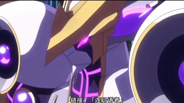 Access Codetalker Summoning Words