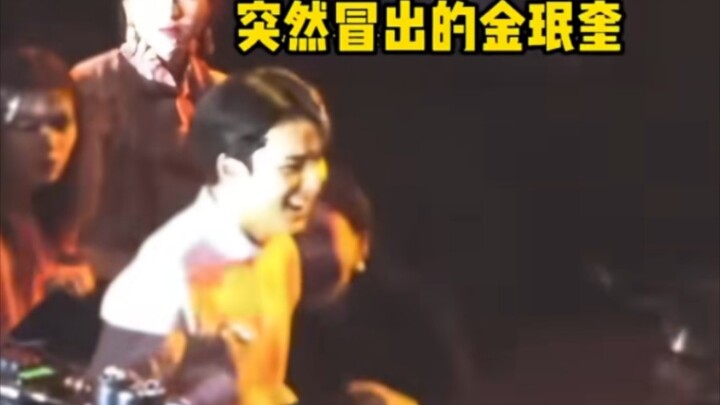 Junior idols burst out laughing upon spotting Kim Min-kyu and the backup dancers in matching outfits