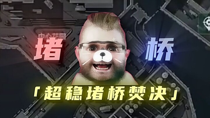 Lối chơi “Phân Quyết” mạnh nhất trong ngành hàng không! Chuột biến ngay thành vua chặn cầu!