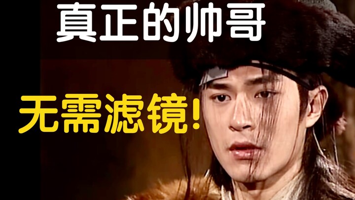【古天乐｜白古】无滤镜超高清｜一见白古终身误｜人间惊鸿客