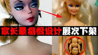Barbie's Dark History: It once seriously affected children's health, and parents collectively report