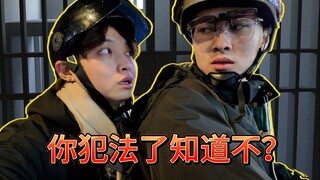 Will deliberately breaking the law in front of your legal friend drive him crazy? [Knowing the law a