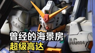 这难道就是买背包送高达吗？