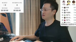Tian Can Tu Dou reviews the latest Dou Po