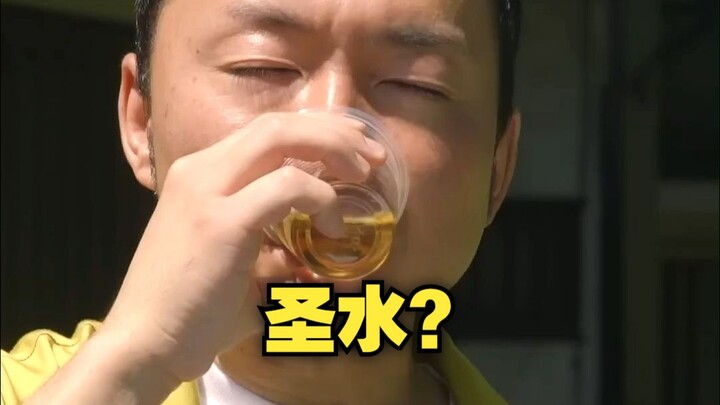 [Learning Japanese through Short Plays 48] Can I drink all this holy water?