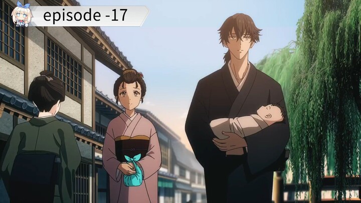 Sword of the Demon Hunter episode 17 Kijin Gentōshō japanese language
