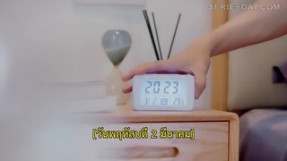 My Divine Emissary (2024) ท่านทูตเทพของข้า EP 24 [ซับไทย]