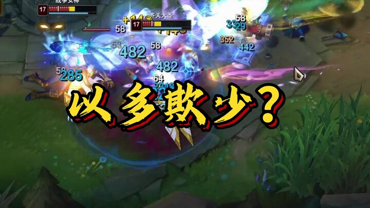 Suka menyerang dengan jumlah lebih banyak? Lihat aku yang tak pernah goyah!