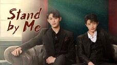 คู่เดือดอันตราย 1