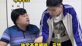 现在是预判时间