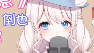 【Mengyinchanuo】Artificial ear breath