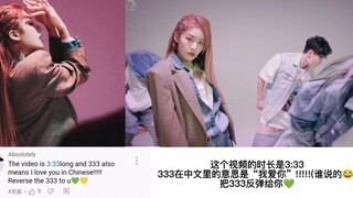 Yu Yan's solo dance "Give Me All Night" - Overseas Netizens' Comments