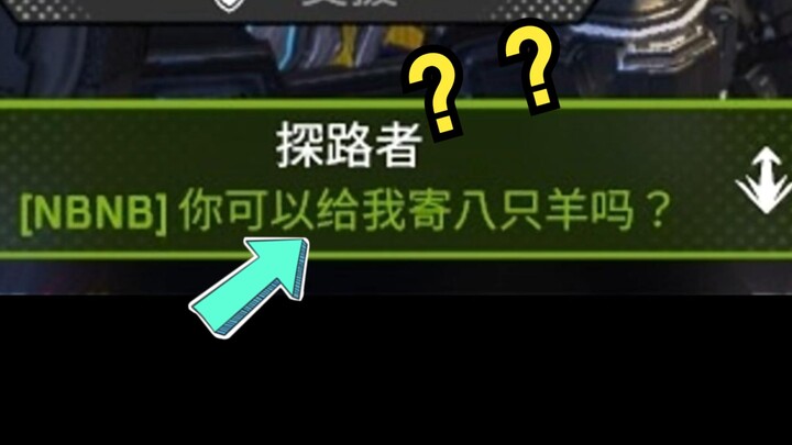 Who taught you to name things like this?!