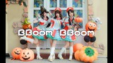 【万圣节Halloween】MOMOLAND(모모랜드) - BBoom BBoom(뿜뿜) Cosplay Dance Cover by 波利花菜园(BoliFlowerGarden)