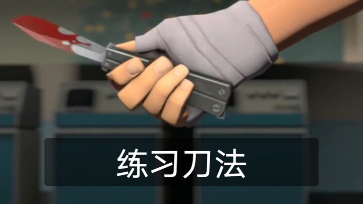 One-person fancy comb-style butterfly knife easy combo unlock