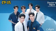🇹🇭[BL]D O C T O R'S M I N E EP 05(engsub)2025