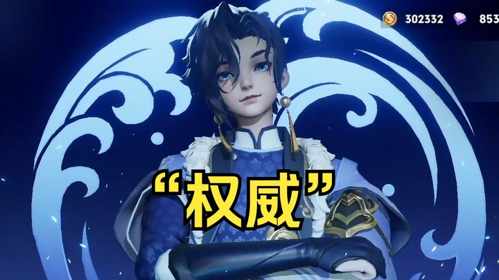 Can be a marksman, can also be a warrior