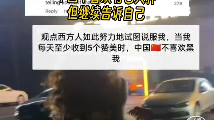 【TikTok】A stunning Black woman’s daily life in China: “Their beauty standard is pale, but they haven