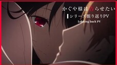 Kaguya-sama ingin memberitahumu" seri PV retrospektif | 12.17.2022