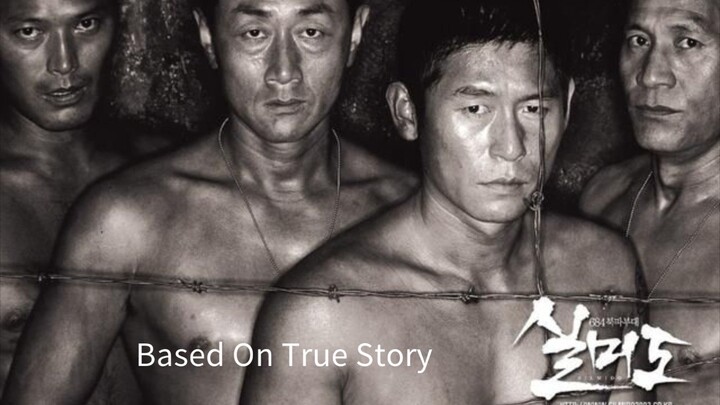 🇰🇷  실미도  Silmido  2003  (BASED ON TRUE STORY, Eng sub)