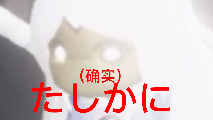 [Sky: Children of the Light] Name Master, Egg Dumpling