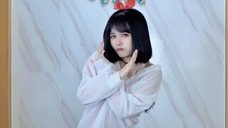 甜 妹 必 跳 ！