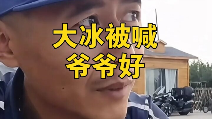 Guru Dabing tampaknya telah kehilangan seluruh kekuatan dan cara yang dimilikinya.