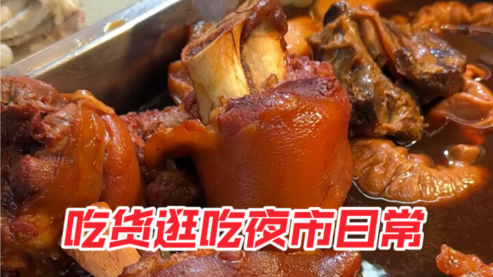 Susu Kedelai Es Melati yang Dingin dan Wangi Sekali Pas Banget untuk Musim Panas~ Sayuran kukus yang