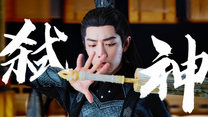 هذه هي التأثيرات الخاصة للخيال الشرقي الحقيقي، التي تدمج العناصر الشرقية وتحترم توازن قوانين الطاوية